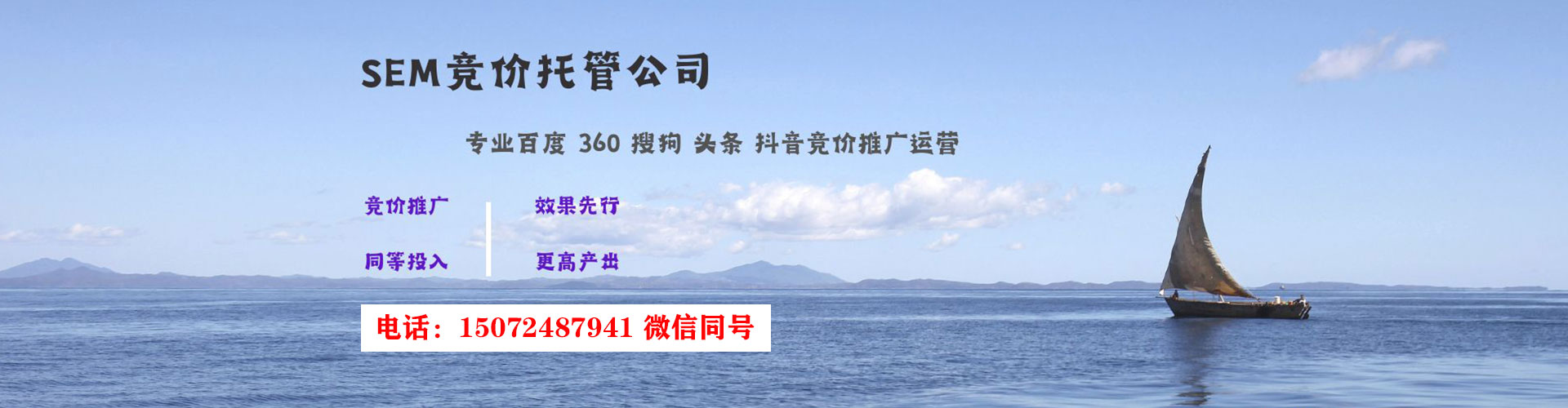 通山百度包年竞价
