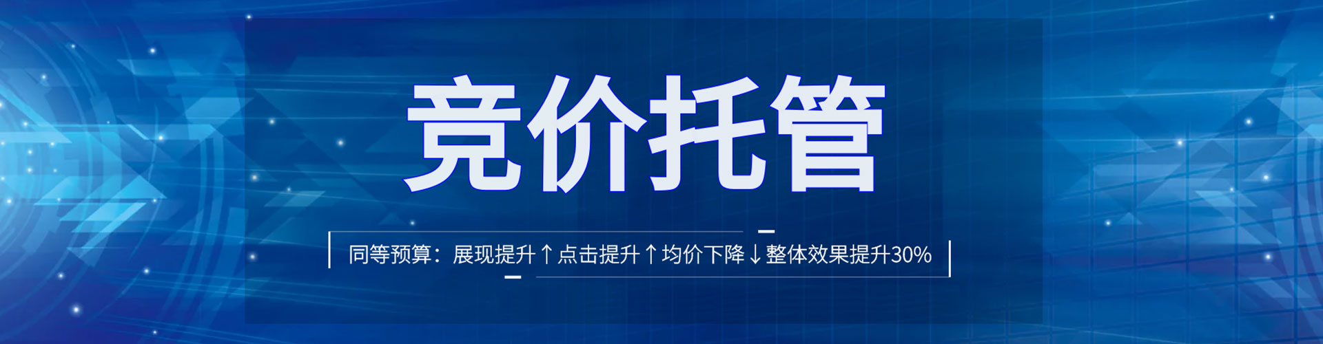 通山信息流代运营
