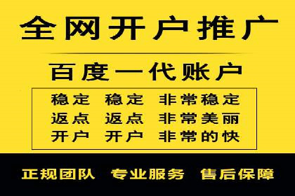 360信息流广告案例分析：数据驱动营销