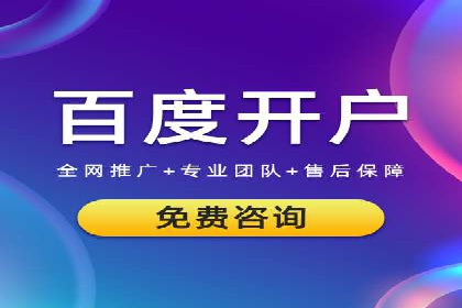 案例解析：SEM广告投放成功之道
