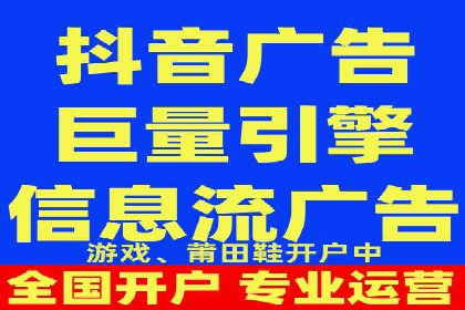 行业新宠：信息流托管的成功故事